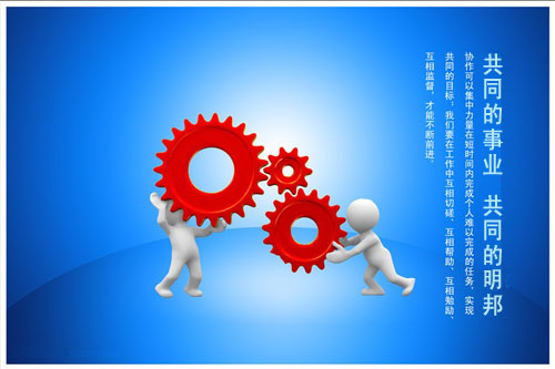 共同的事业，共同的凯发.jpg