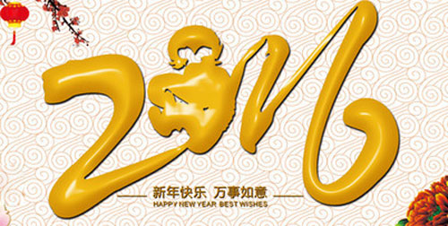 凯发化工庆祝元旦