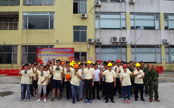 凯发化工消防演练取得圆满成功