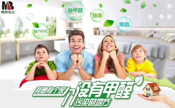 油漆涂料甲醛：