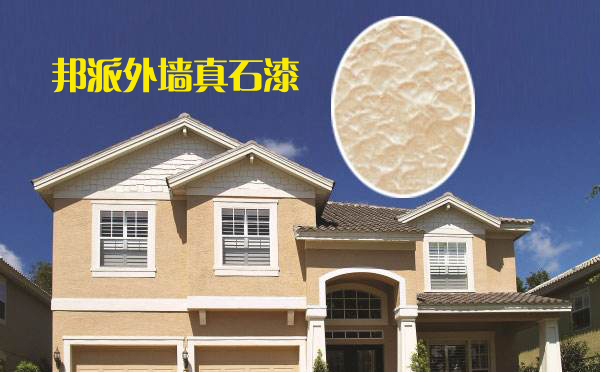 k8凯发(中国)天生赢家·一触即发外墙真石漆