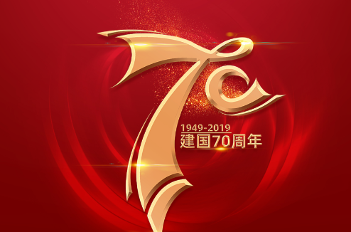 国庆节凯发化工汽车漆促销活动！钜惠来袭！