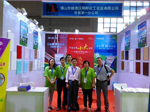 凯发化工亮相上海建博会