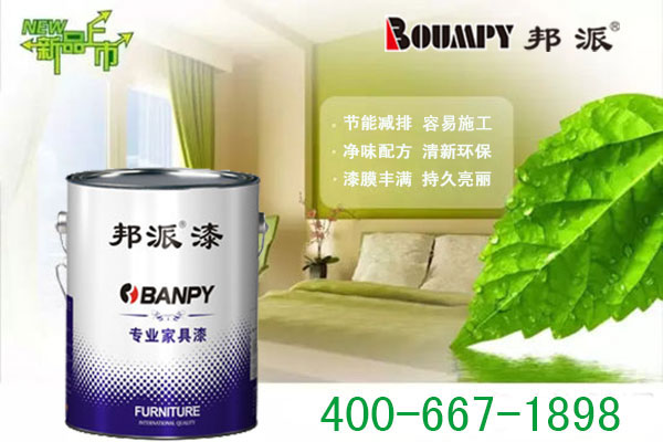 新品市场反应---凯发化工与木之家强强联合打造家具油漆行业珍品