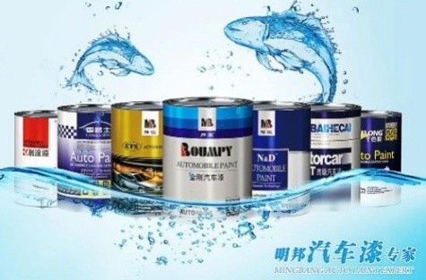 【好消息】凯发化工8月份汽车成品漆更新！