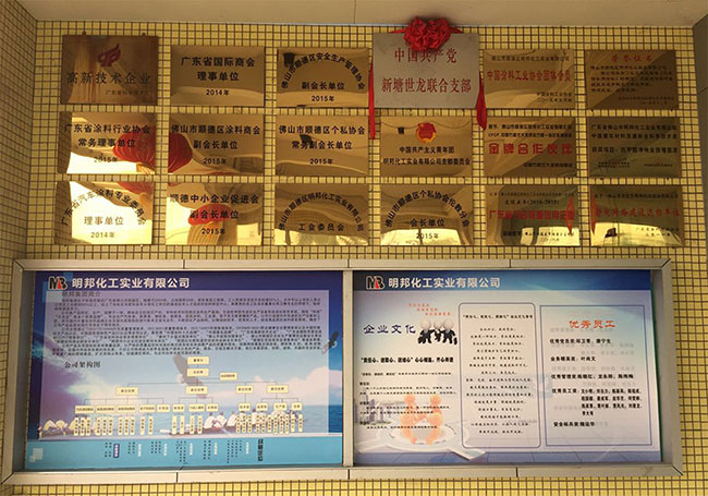 热烈恭贺，凯发化工再获殊荣—“小个专”党建示范点