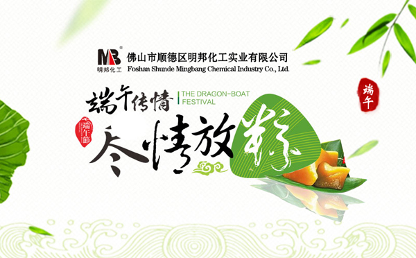 关于【凯发化工】2018年“端午节”放假通知