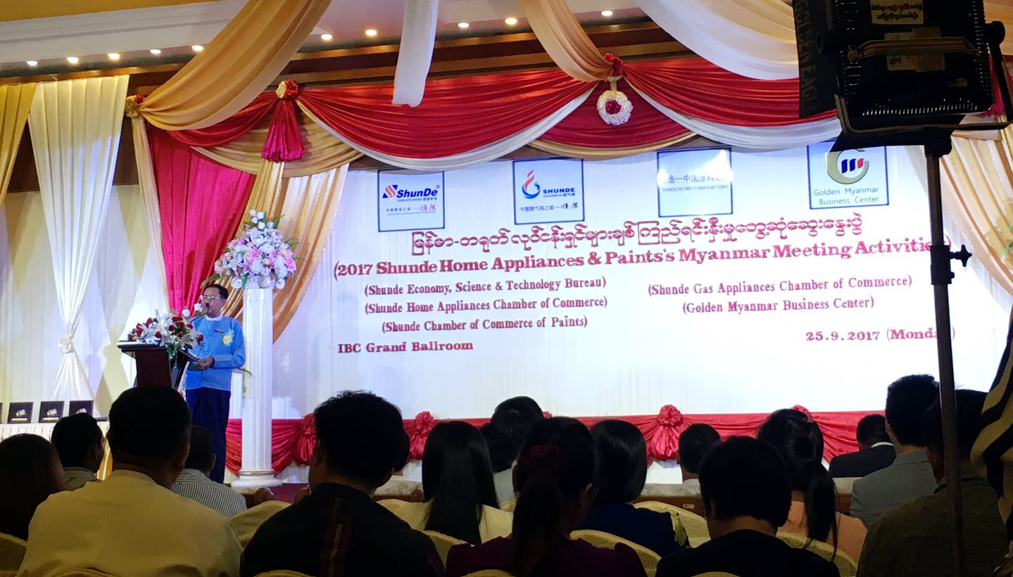 倍受瞩目——凯发化工参加2017顺德建筑材料缅甸面洽会