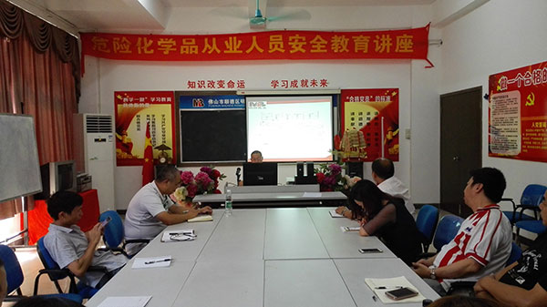 凯发化工于7月21日开展汽车漆产品知识培训课程