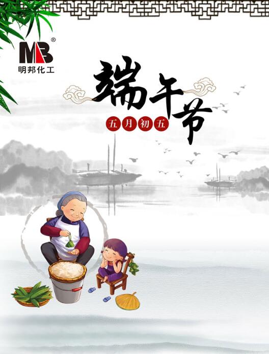 “粽”里寻它千百度，蓦然回首，浓情却在端午佳节处